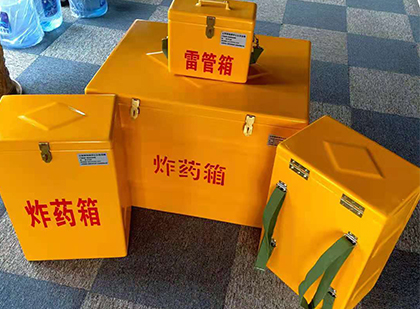 梅里斯达斡尔族玻璃钢（雷管）炸药箱