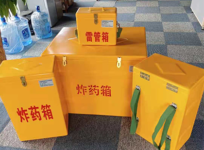 梅里斯达斡尔族玻璃钢（雷管）炸药箱