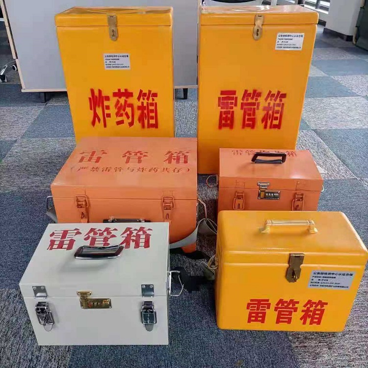 梅里斯达斡尔族雷管炸药箱材质解析盘点