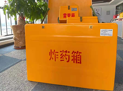 梅里斯达斡尔族如何正确选择炸药箱？