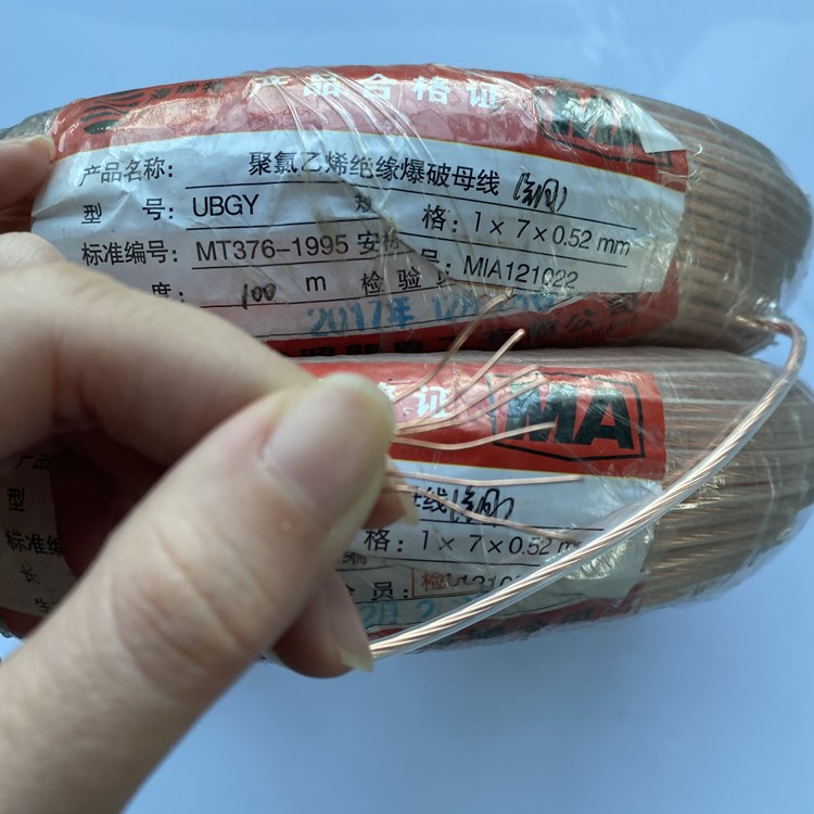 梅里斯达斡尔族矿用爆破铜芯母线的性能解析以及应用场景说明