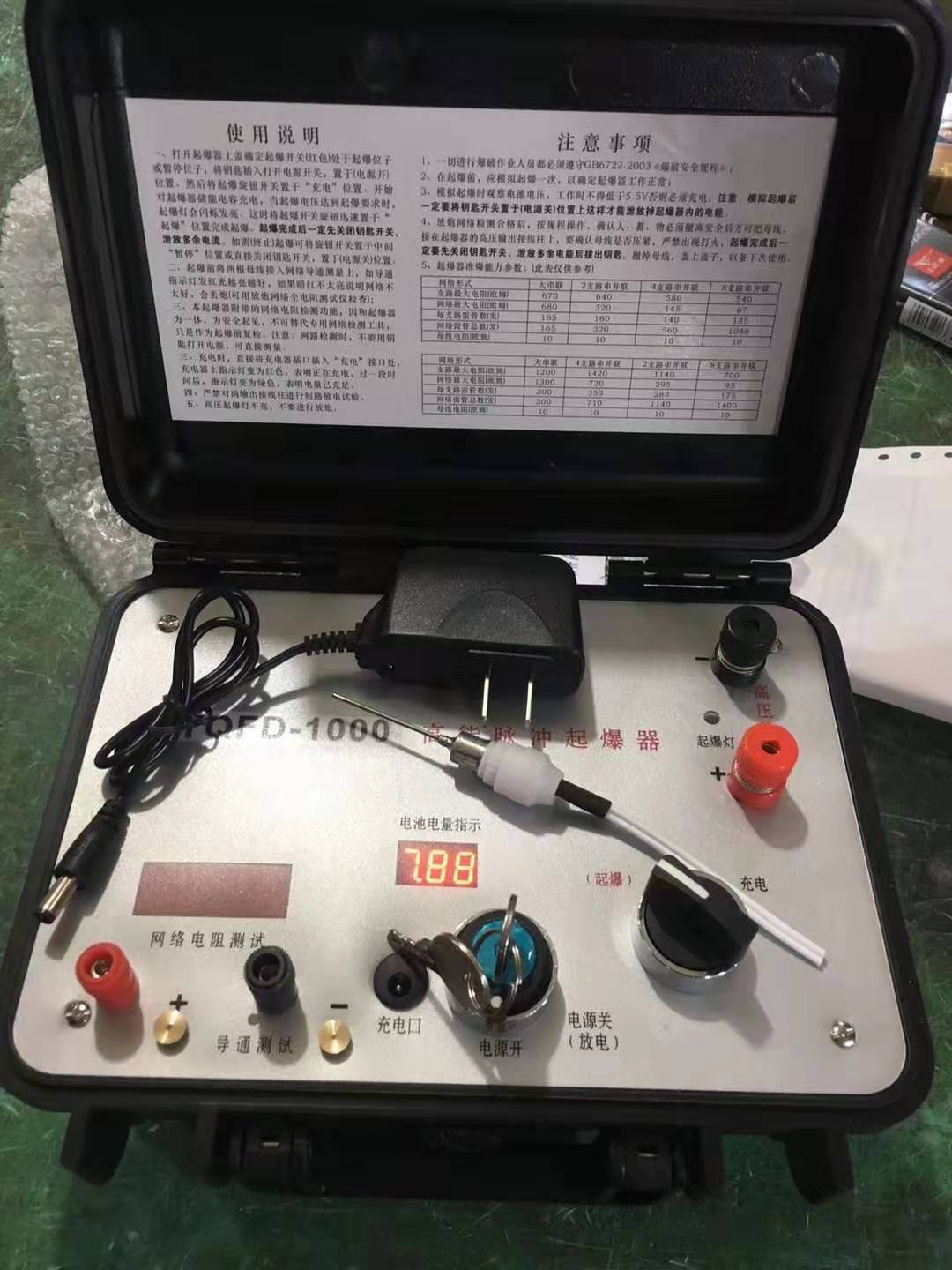 梅里斯达斡尔族发爆器（矿用起爆器）：爆破作业的“总开关”，你真的了解它吗？