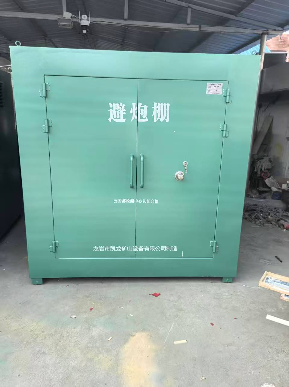 梅里斯达斡尔族露天作业爆破防护革命：避炮棚的多场景应用解析